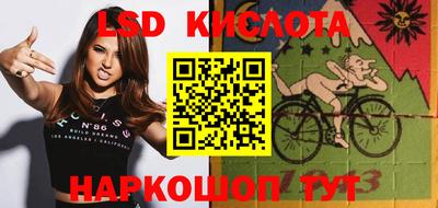соль ск Ипатово