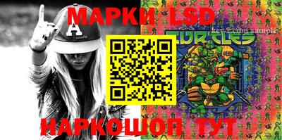 метамфетамин Балаково