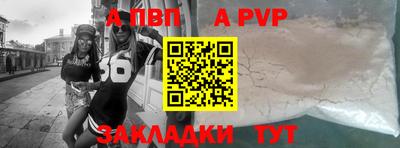 соль ск Ипатово