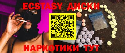 соль ск Ипатово