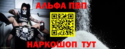 метамфетамин Балаково