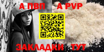 метамфетамин Балаково