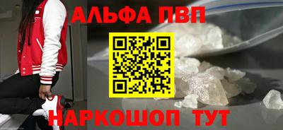 соль ск Ирбит