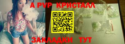 соль ск Ирбит