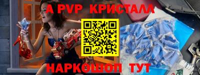 соль ск Ипатово