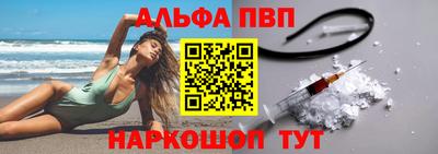 соль ск Ирбит