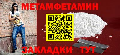 соль ск Ирбит
