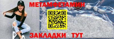 соль ск Ипатово