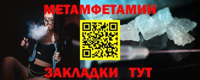 соль ск Ипатово