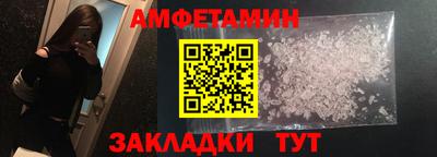 альфа пвп VHQ Изобильный