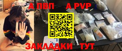 соль ск Ипатово