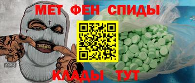 альфа пвп VHQ Изобильный