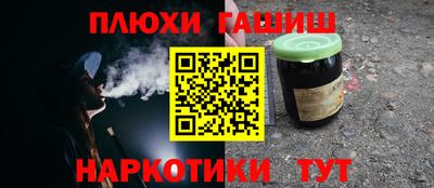 альфа пвп VHQ Изобильный