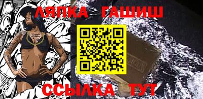 метамфетамин Балаково