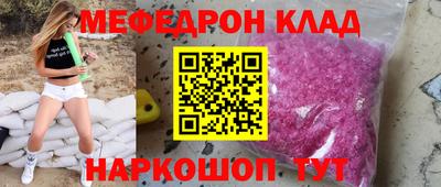 альфа пвп VHQ Изобильный