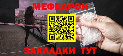 альфа пвп VHQ Изобильный