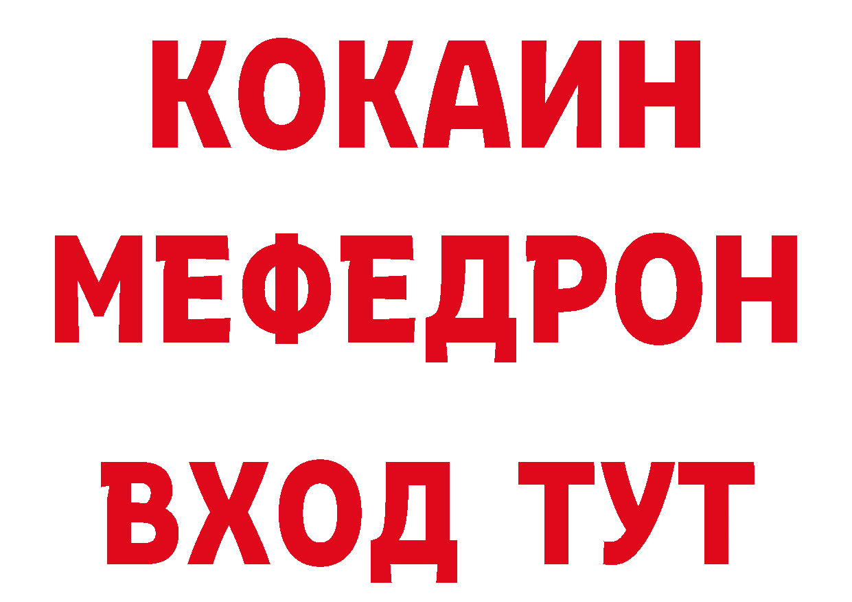 Метамфетамин витя как войти нарко площадка ОМГ ОМГ Азов