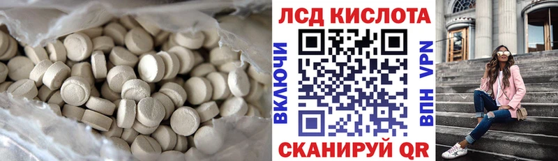 Лсд 25 экстази ecstasy  Азов 