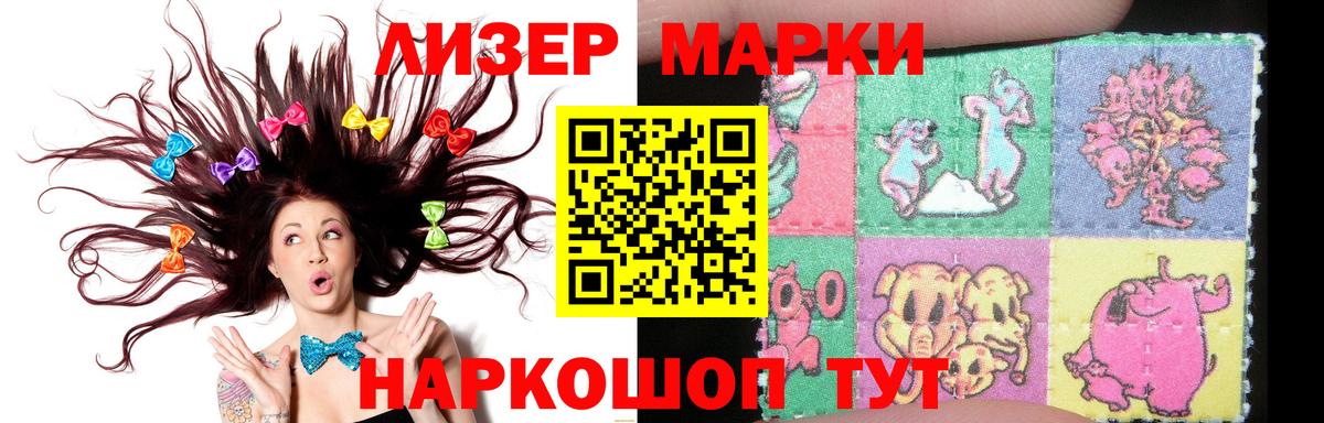 LSD-25 экстази ecstasy Азов