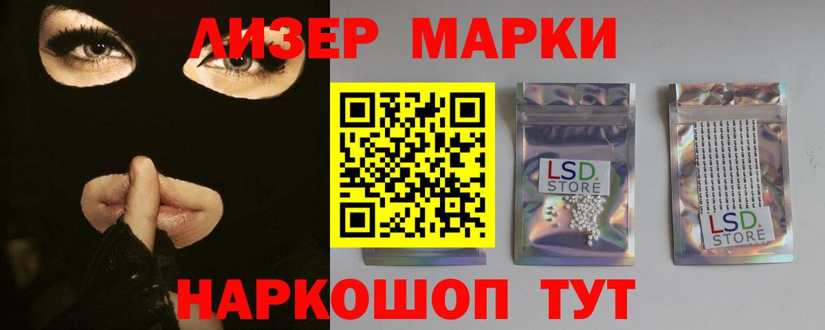 Азов  ЛСД экстази ecstasy  Вход с VPN 