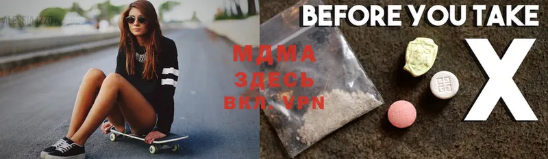 сколько стоит  мега вход  MDMA молли  Азов 