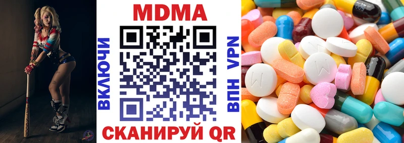 KRAKEN зеркало  Азов  МДМА Molly 