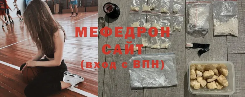 Меф mephedrone  Азов 