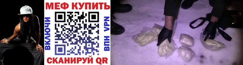 наркошоп Азов Мефедрон mephedrone