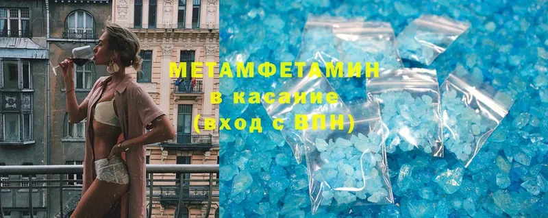 Метамфетамин Декстрометамфетамин 99.9%  Азов 