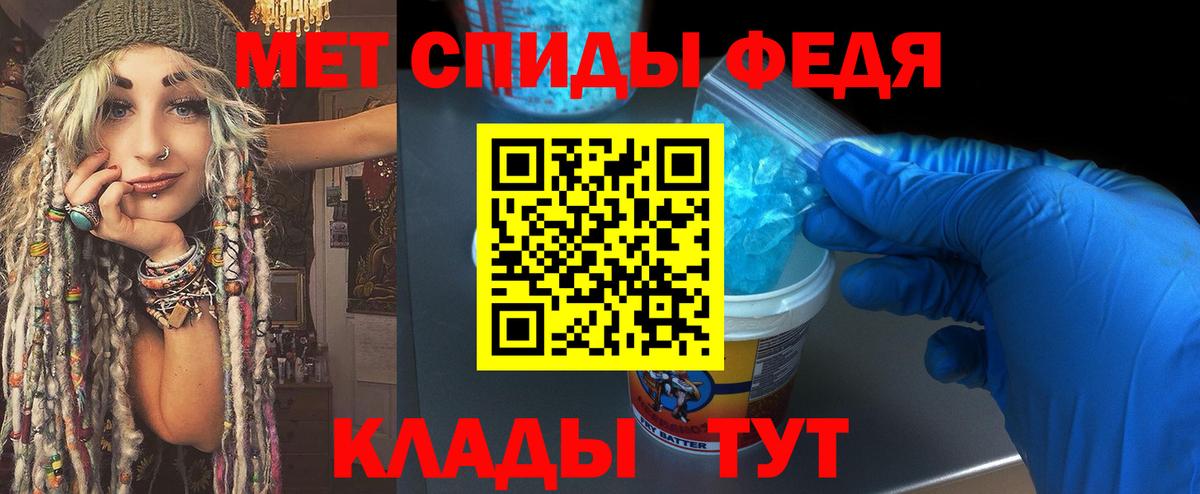 Метамфетамин витя  Метамфетамин витя  Вход с VPN  Азов 