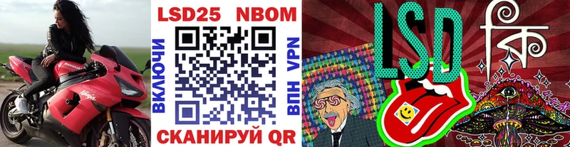Марки NBOMe 1,5мг  Азов 