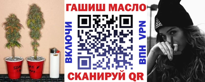 купить наркотики сайты  Азов  blacksprut ССЫЛКА  Дистиллят ТГК жижа 