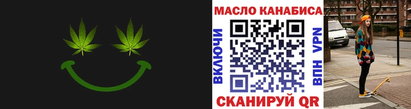 ТГК Wax Азов