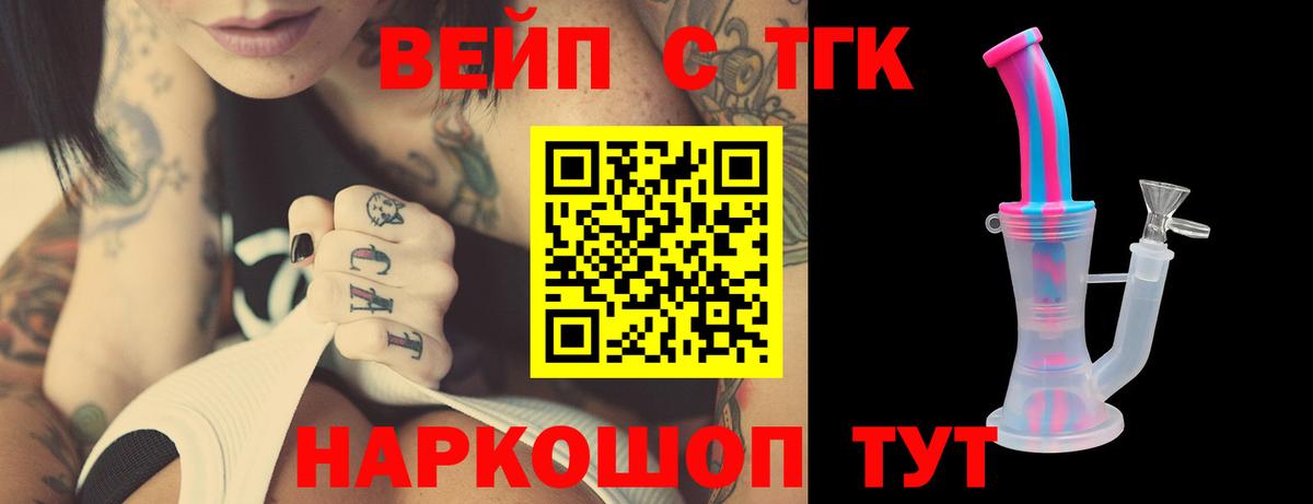 Азов  Дистиллят ТГК гашишное масло  Вход с VPN 