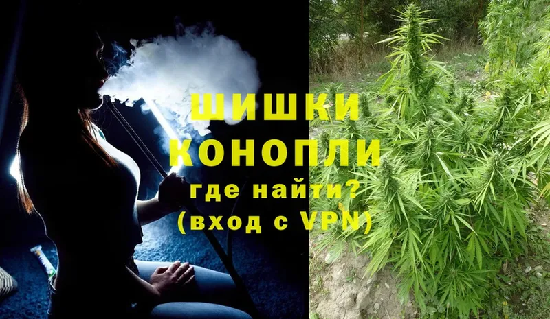 Каннабис Bruce Banner  Азов 