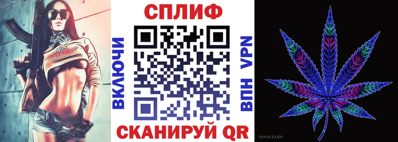 Конопля планчик  наркотики  Азов 