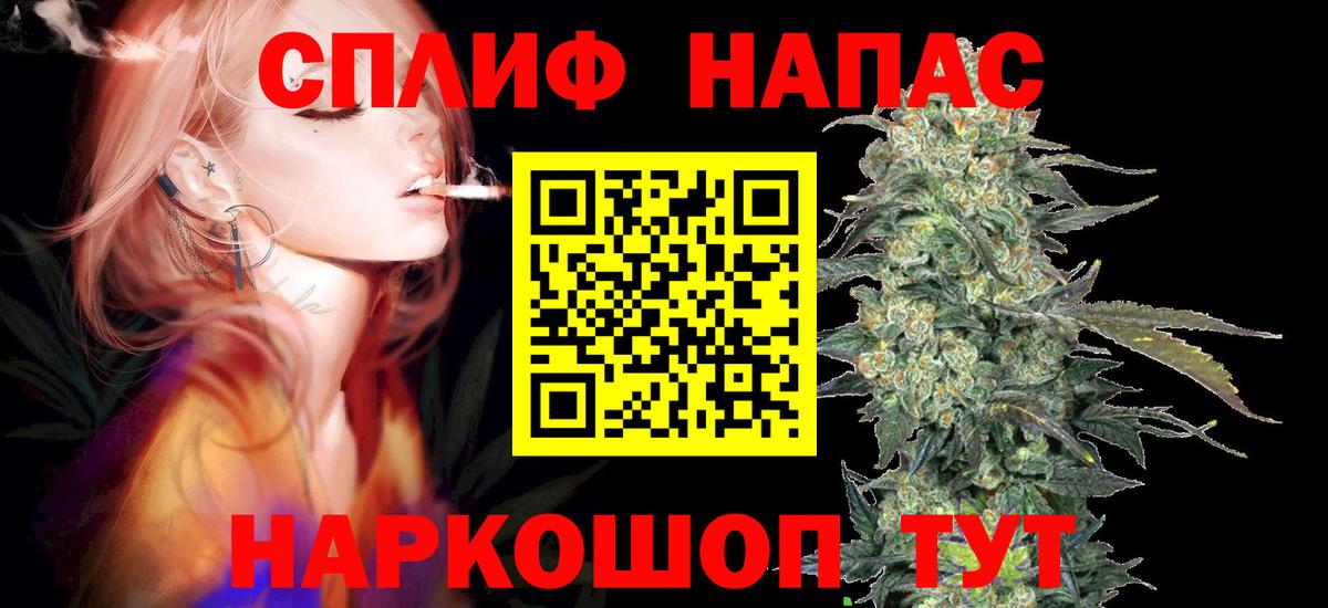 Конопля OG Kush  Конопля семена  Азов  Марихуана индика  Вход с VPN  Конопля VHQ 