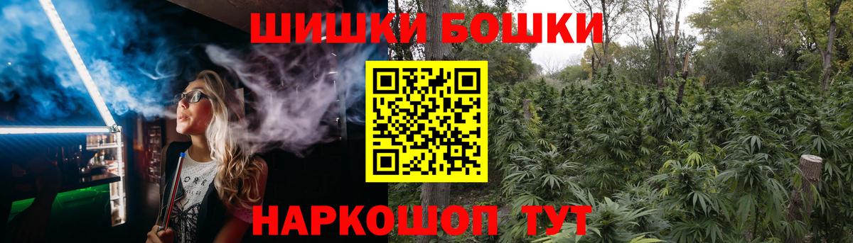 Марихуана AK-47  Каннабис MAZAR  МАРИХУАНА AK-47  Азов 